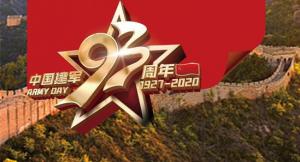 謝謝你，守護我們的人民子弟兵！
